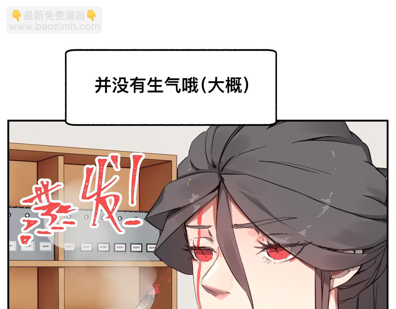 第6话 &ldquo;热烈&rdquo;的欢迎仪式(1/2)-第8话