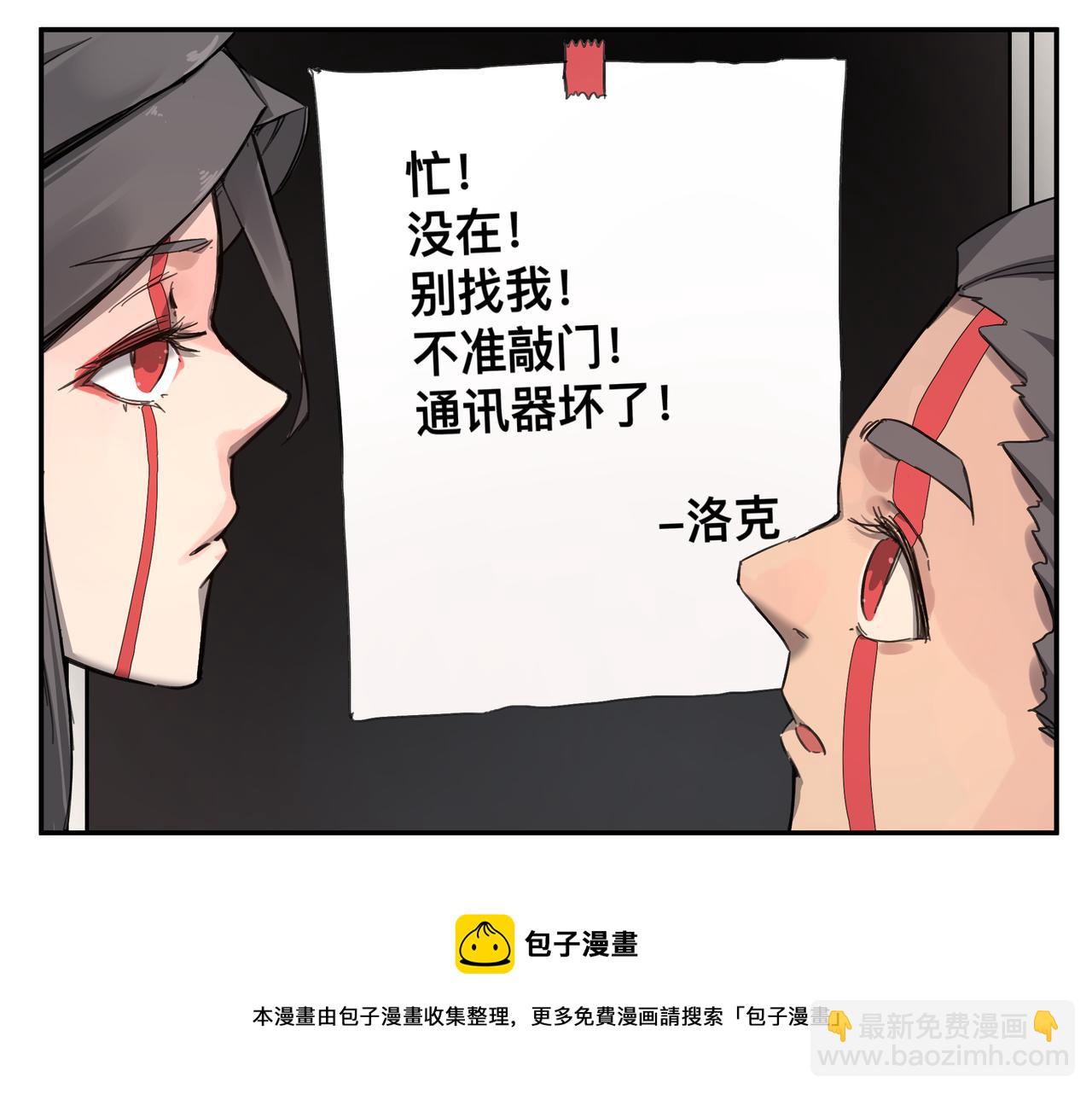 第6话 &ldquo;热烈&rdquo;的欢迎仪式(1/2)-第8话