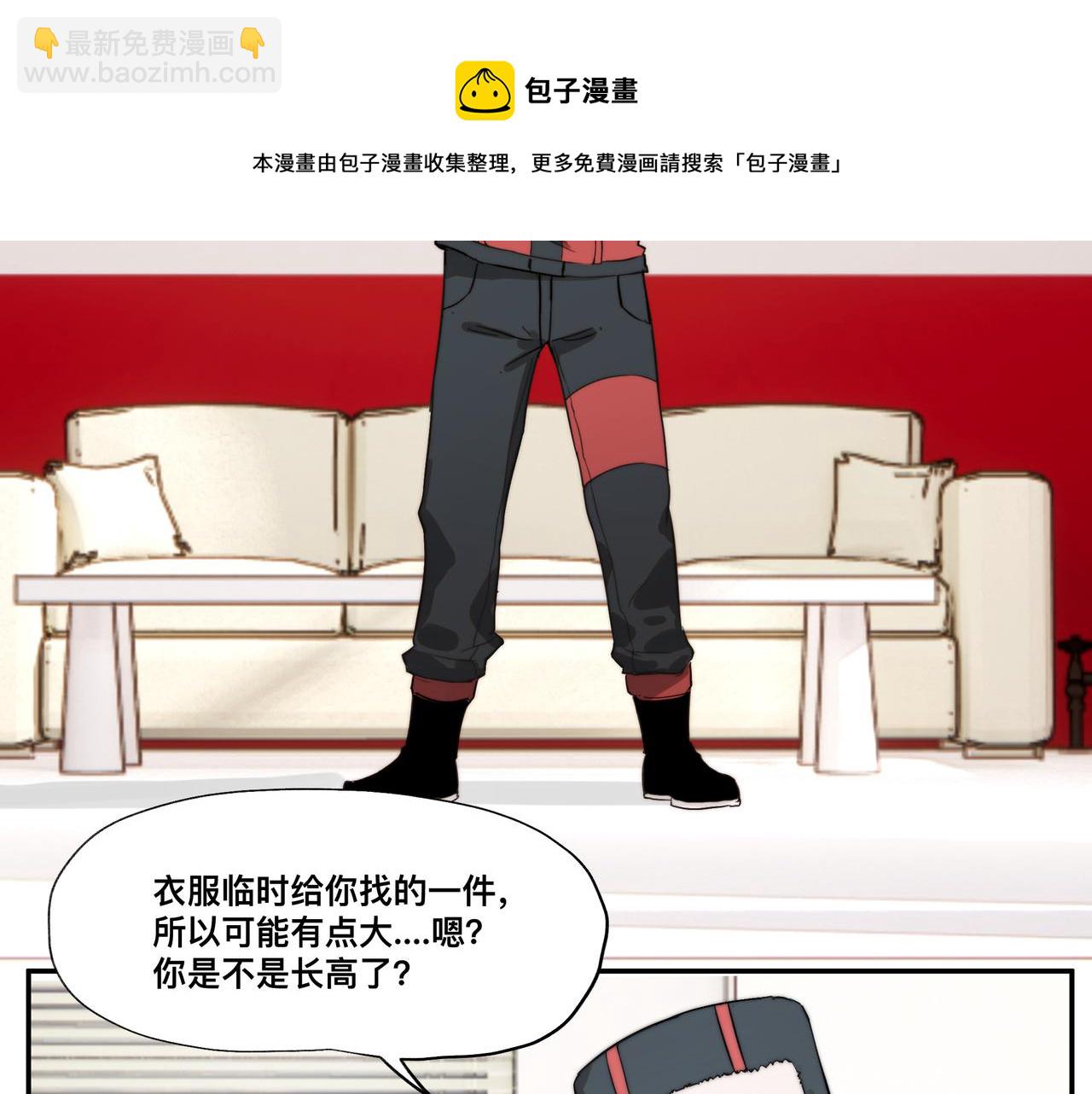 第6话 &ldquo;热烈&rdquo;的欢迎仪式(1/2)-第8话