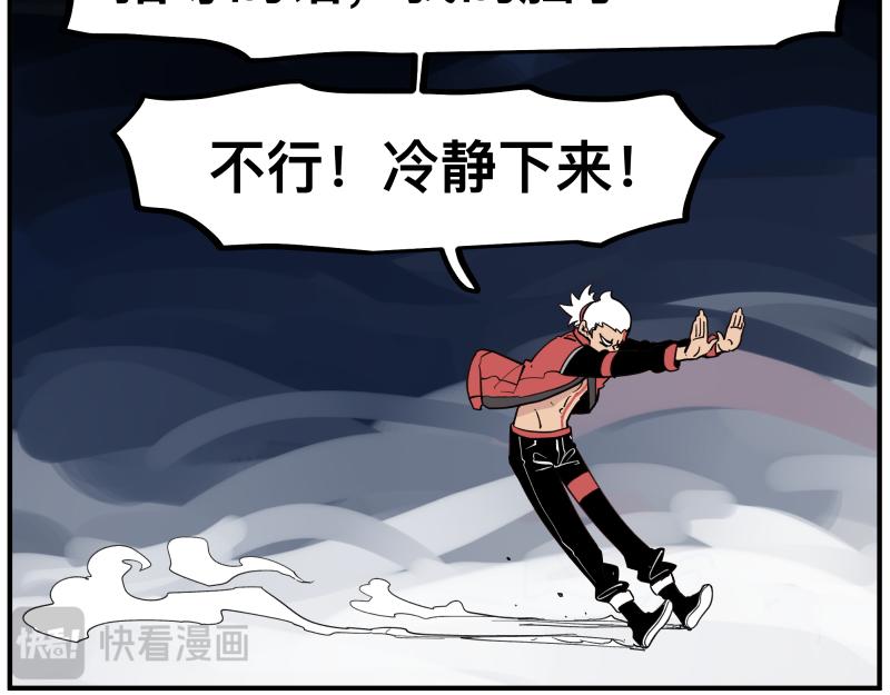 第80话 令人不安的吸收(1/2)-第82话