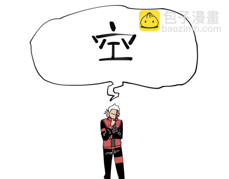 第80话 令人不安的吸收(1/2)-第82话