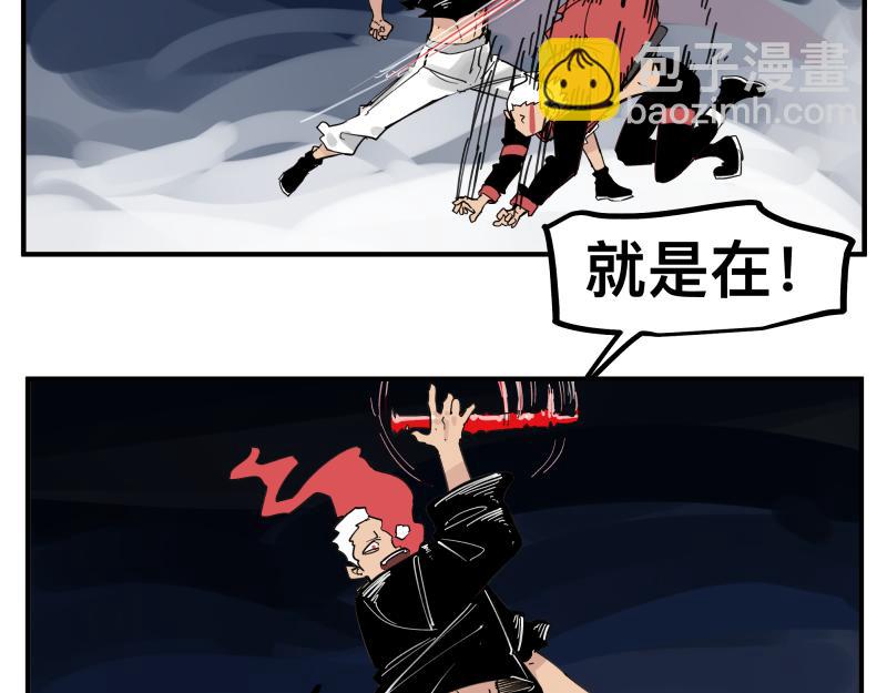 第80话 令人不安的吸收(1/2)-第82话