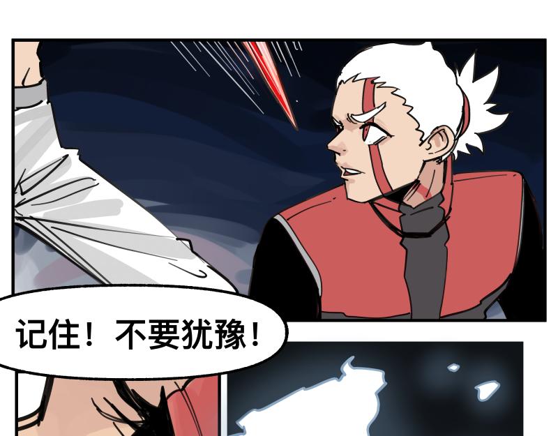 第80话 令人不安的吸收(1/2)-第82话