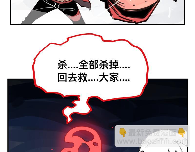 第80话 令人不安的吸收(1/2)-第82话