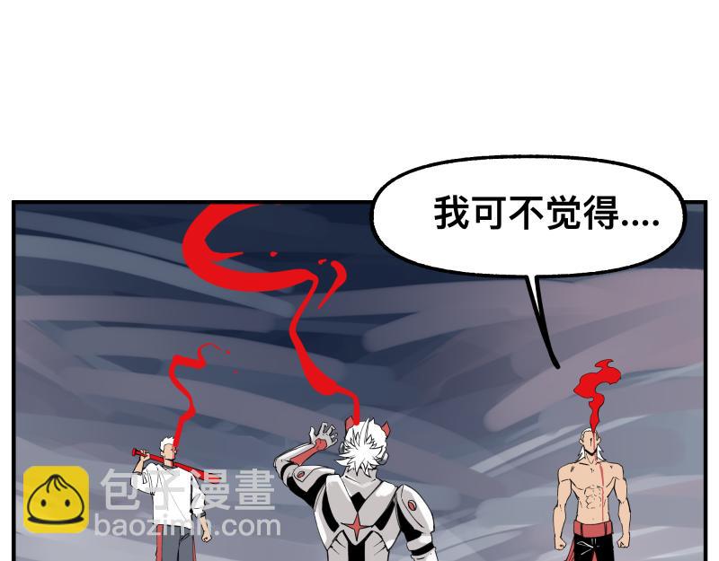 第82话 离开(1/2)-第84话