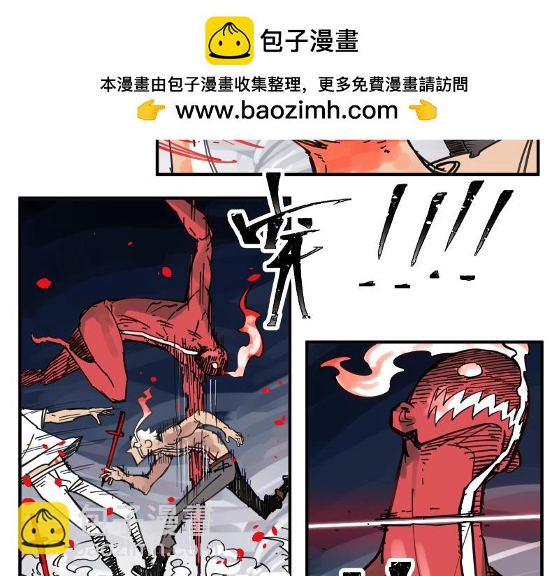 第82话 离开(1/2)-第84话