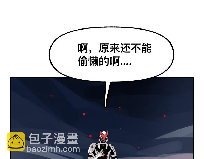 第82话 离开(1/2)-第84话