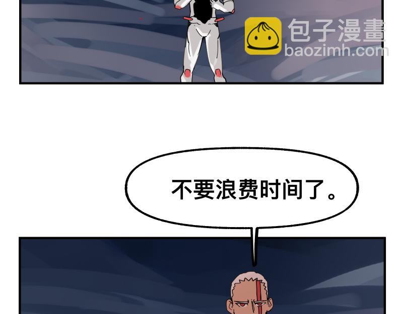 第82话 离开(1/2)-第84话