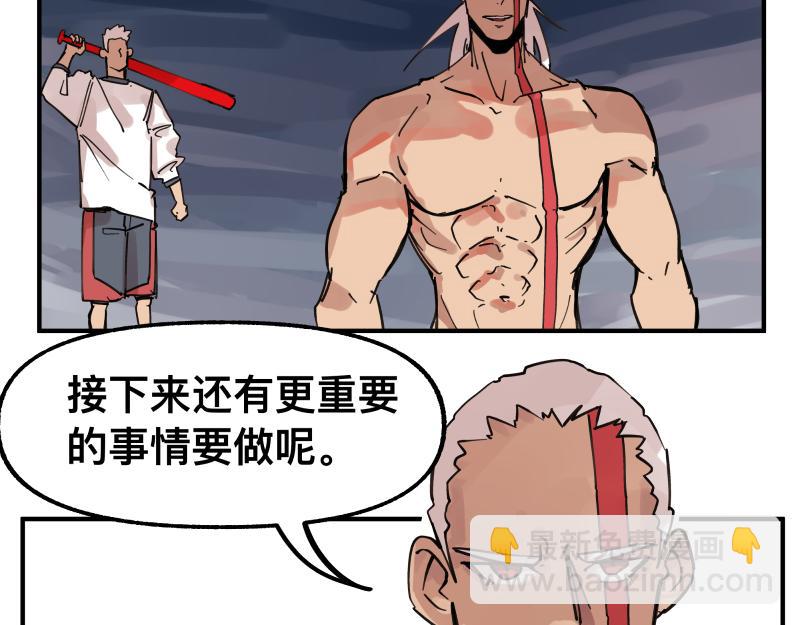 第82话 离开(1/2)-第84话