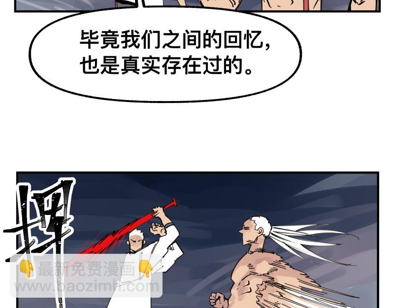 第82话 离开(1/2)-第84话