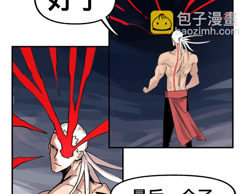 第82话 离开(1/2)-第84话