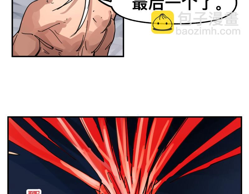 第82话 离开(1/2)-第84话