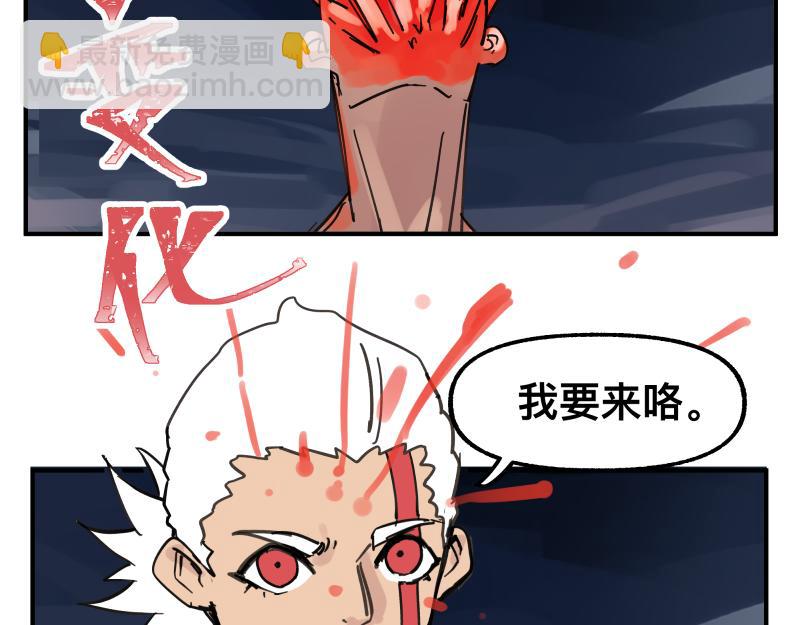 第82话 离开(1/2)-第84话