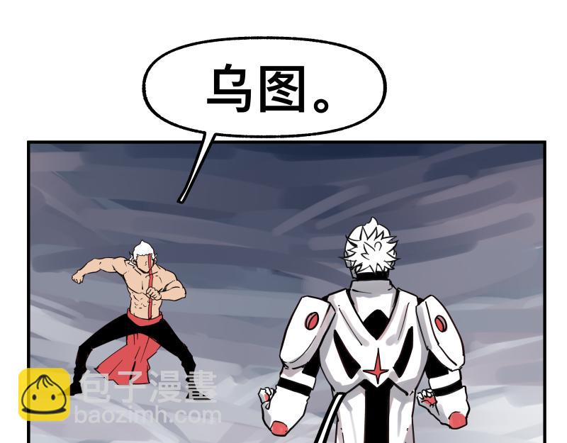 第82话 离开(1/2)-第84话