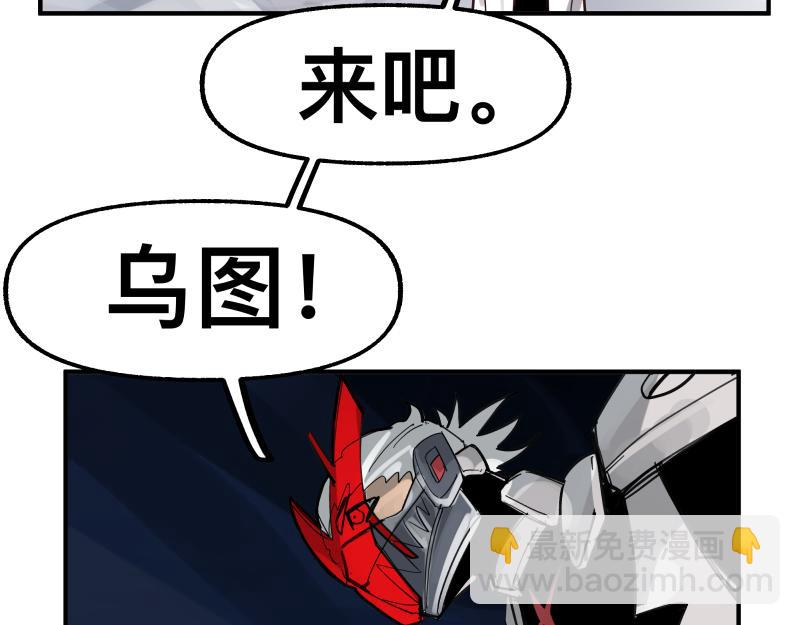 第82话 离开(1/2)-第84话