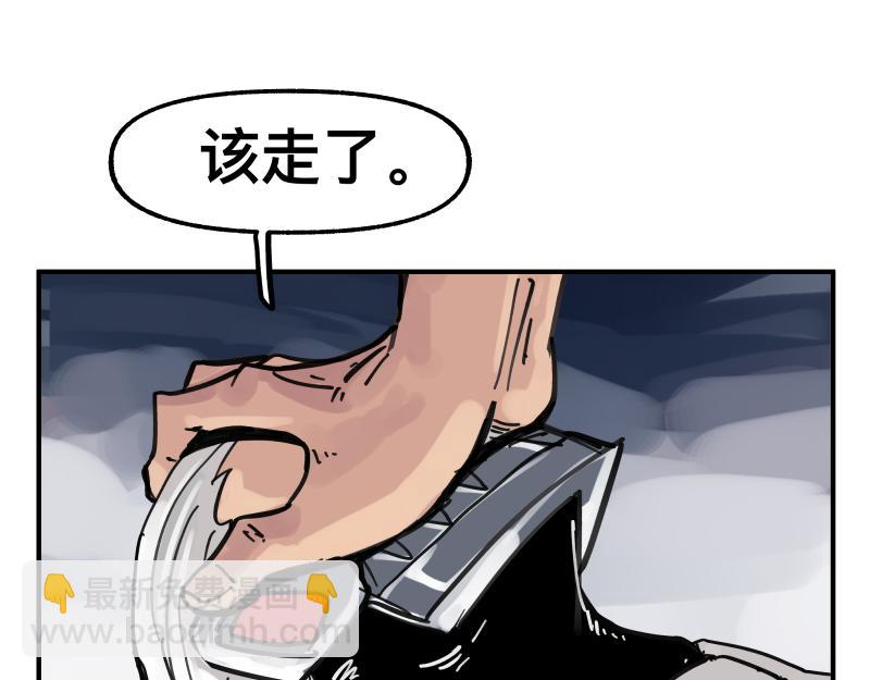 第82话 离开(1/2)-第84话