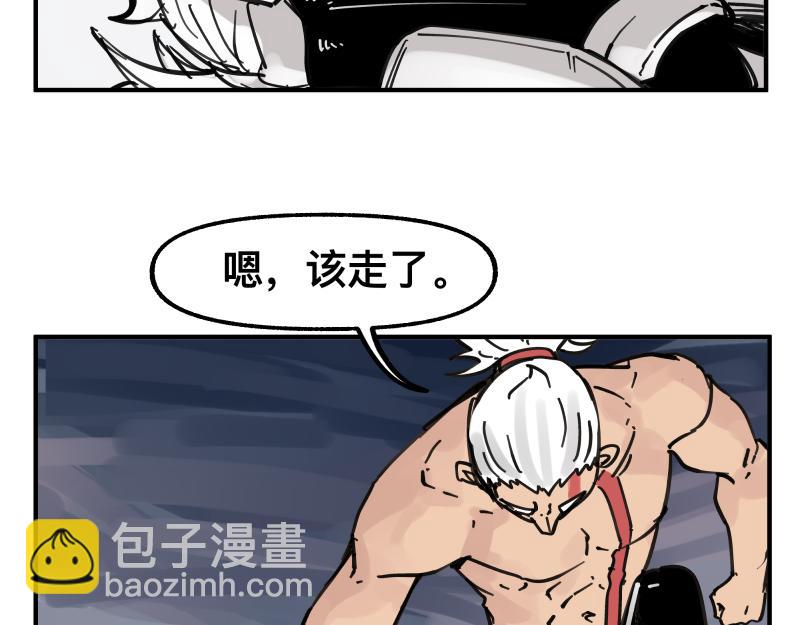 第82话 离开(1/2)-第84话