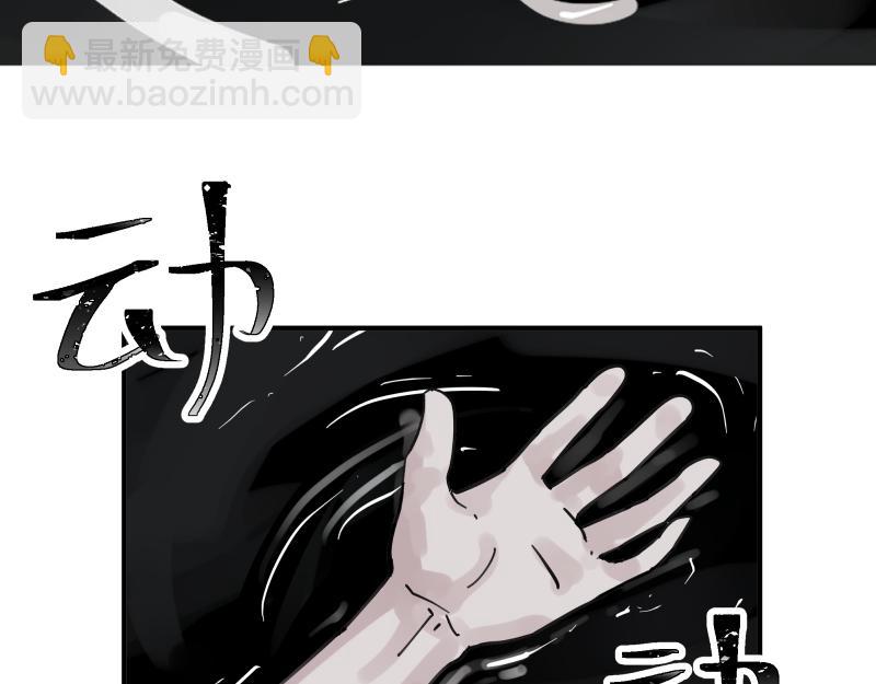 第84话 小小的重逢(1/2)-第86话