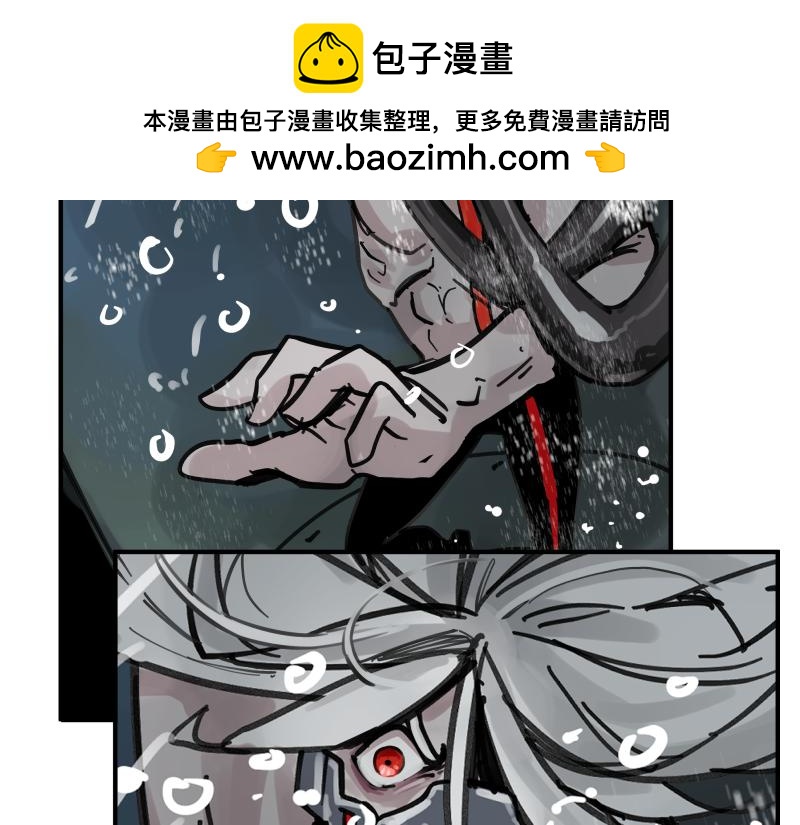 第84话 小小的重逢(1/2)-第86话