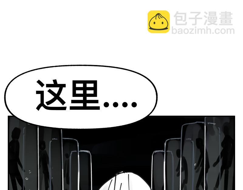 第84话 小小的重逢(1/2)-第86话