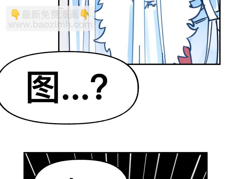 第84话 小小的重逢(1/2)-第86话