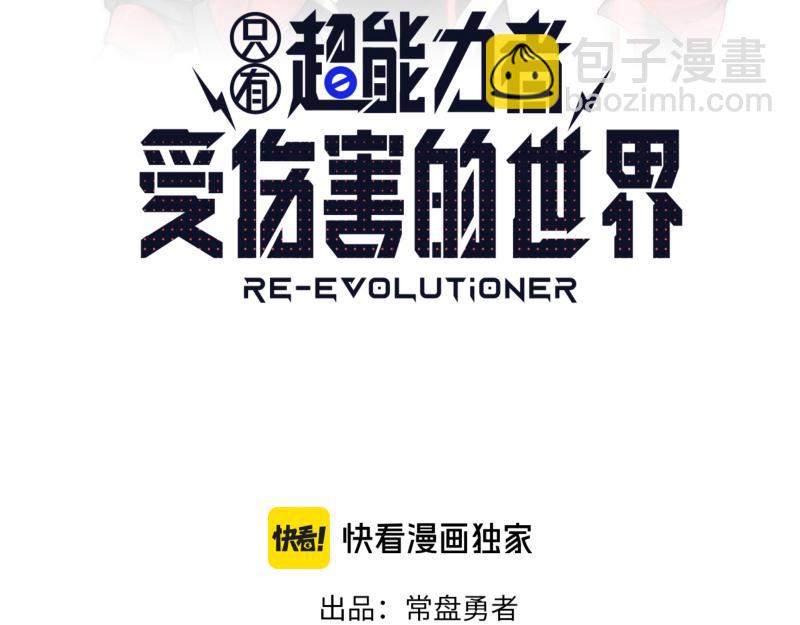 第84话 小小的重逢(1/2)-第86话