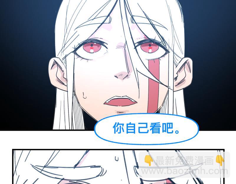 第88话 熟悉而亲切(1/2)-第90话