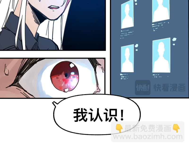 第88话 熟悉而亲切(1/2)-第90话