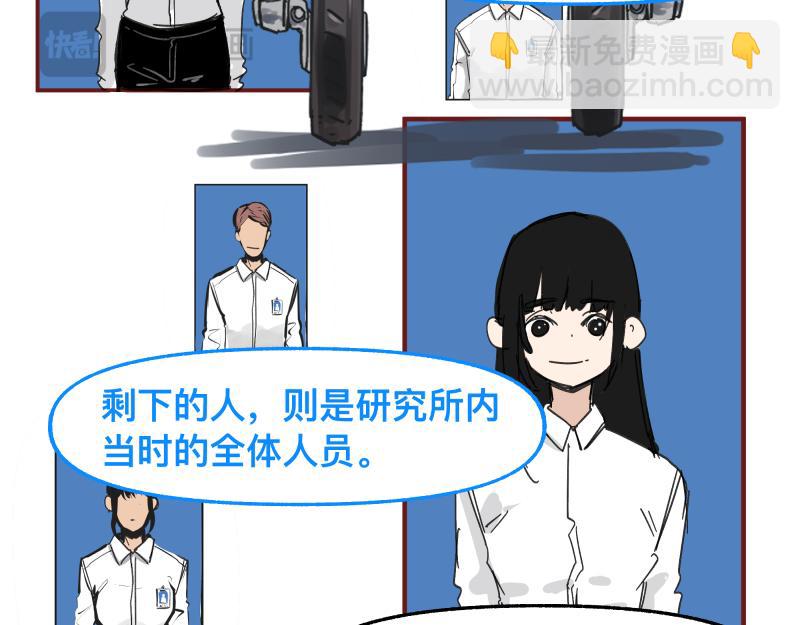 第88话 熟悉而亲切(1/2)-第90话