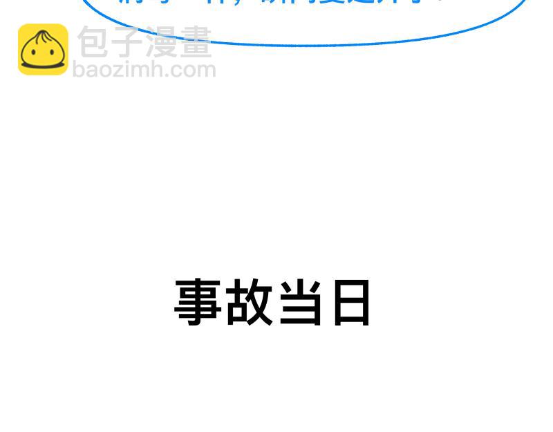 第88话 熟悉而亲切(1/2)-第90话