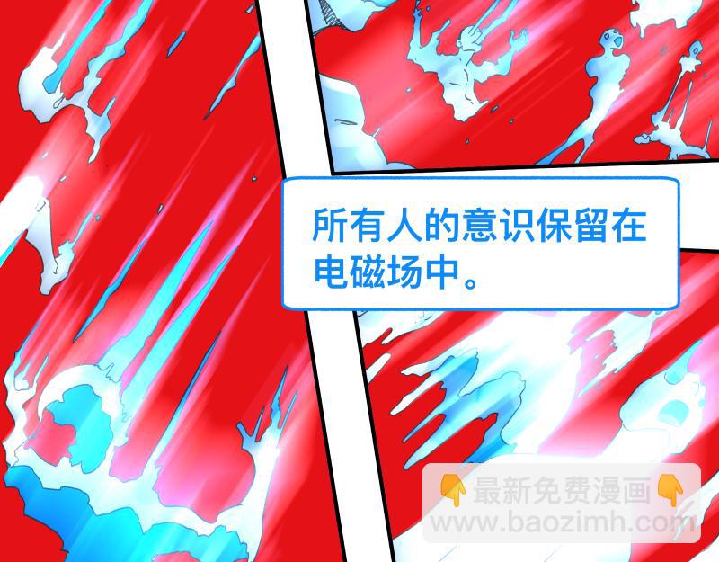 第88话 熟悉而亲切(1/2)-第90话