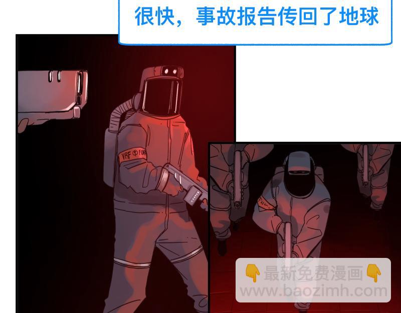 第88话 熟悉而亲切(1/2)-第90话