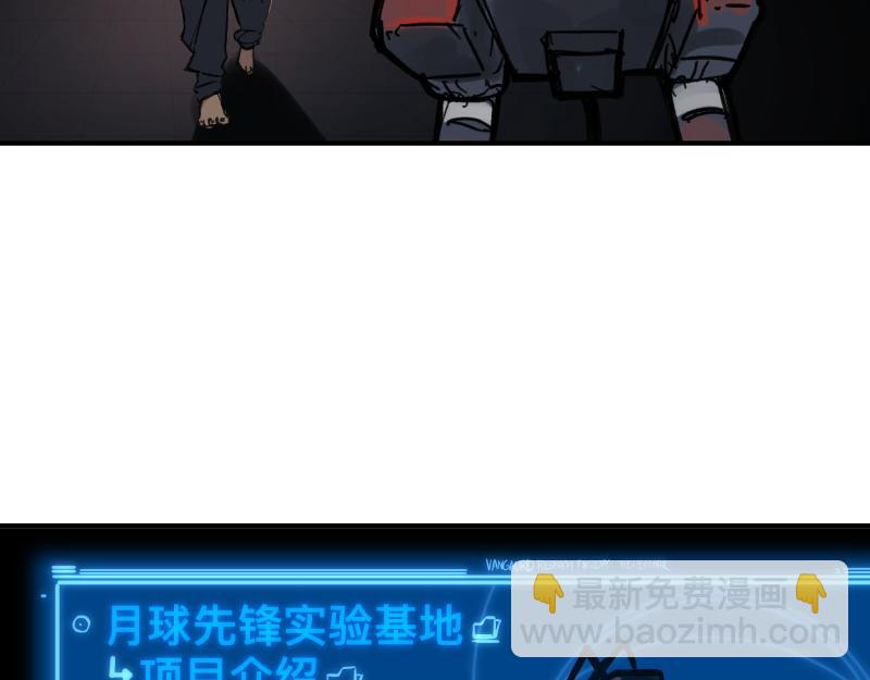 第88话 熟悉而亲切(1/2)-第90话