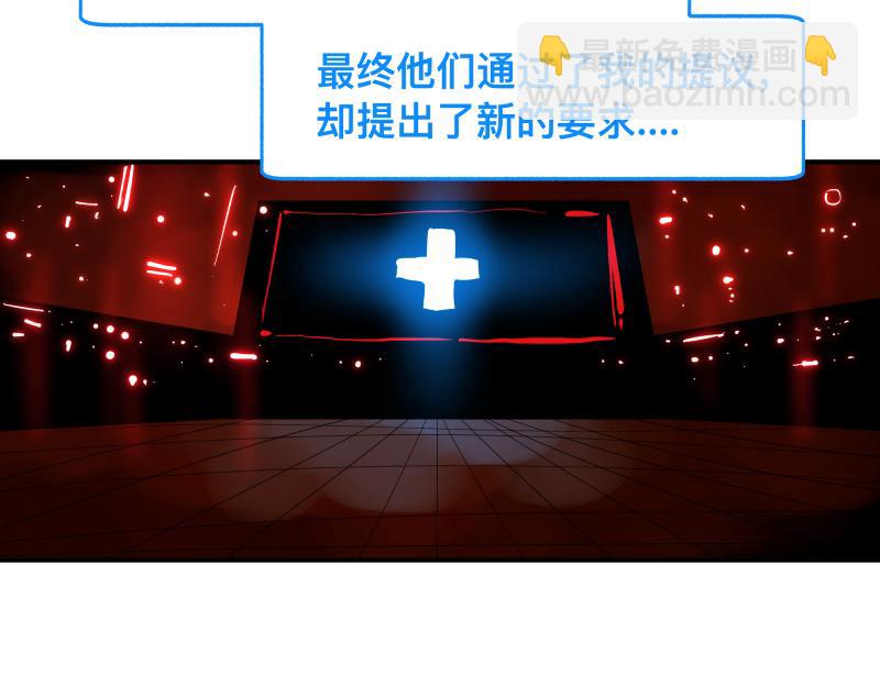 第88话 熟悉而亲切(1/2)-第90话