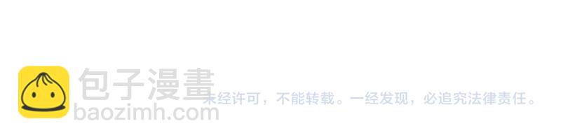 第88话 熟悉而亲切(1/2)-第90话