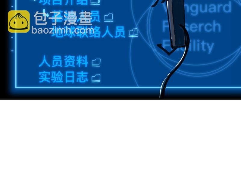 第88话 熟悉而亲切(1/2)-第90话