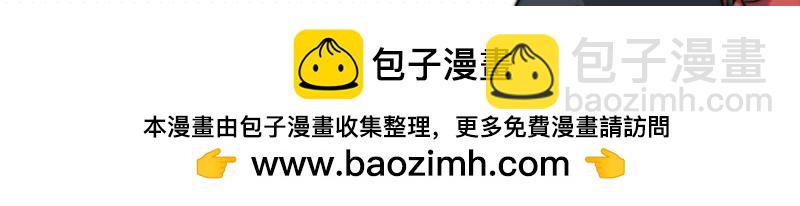 第88话 熟悉而亲切(1/2)-第90话