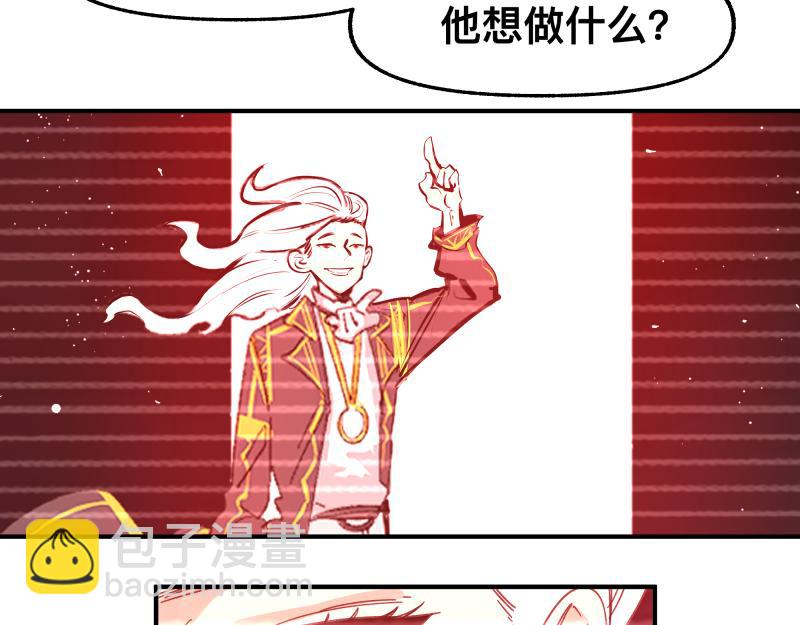 第90话 求什么，得什么(1/2)-第92话