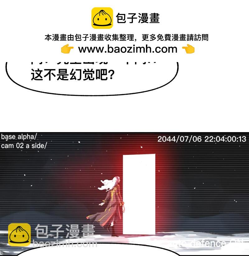 第90话 求什么，得什么(1/2)-第92话