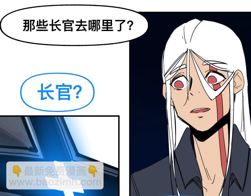 第90话 求什么，得什么(1/2)-第92话