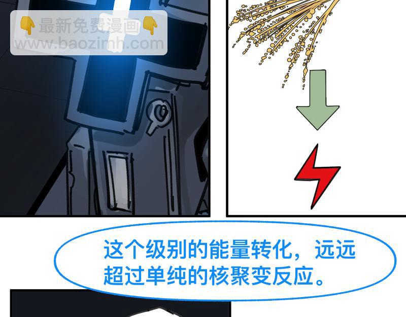 第90话 求什么，得什么(1/2)-第92话