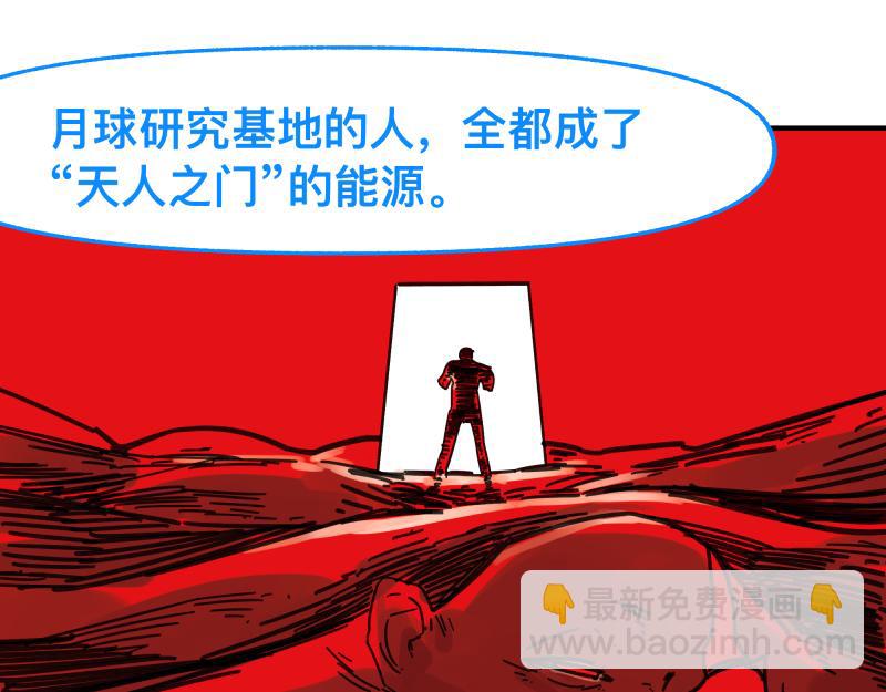 第90话 求什么，得什么(1/2)-第92话