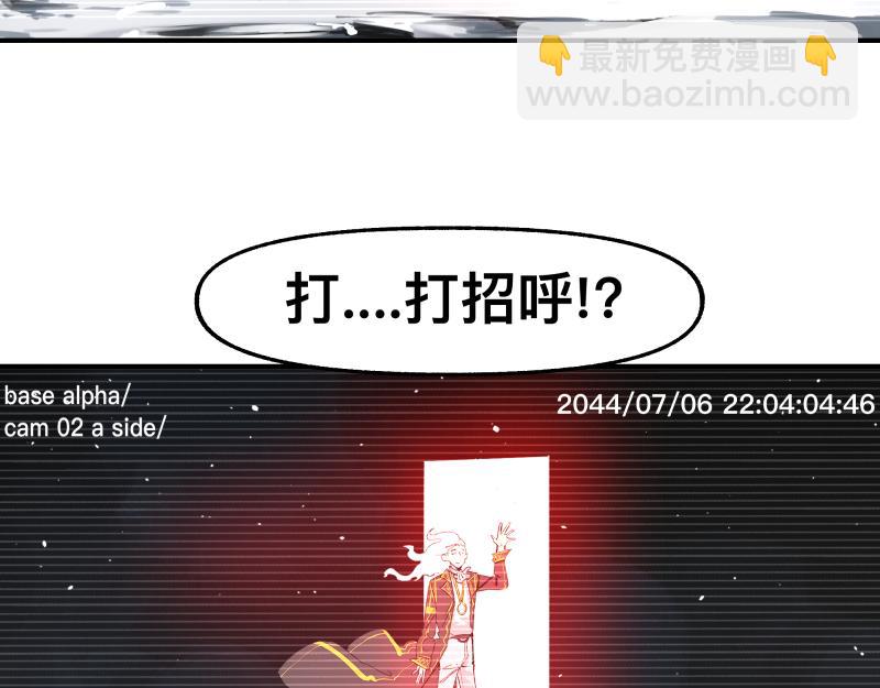 第90话 求什么，得什么(1/2)-第92话