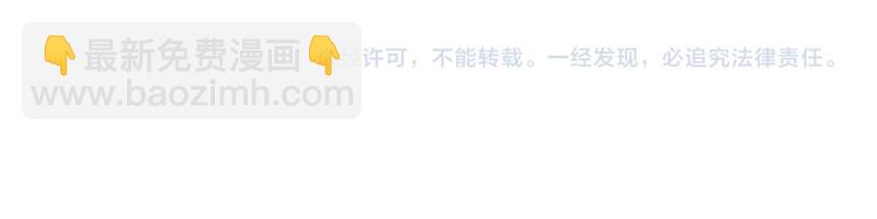 第90话 求什么，得什么(1/2)-第92话