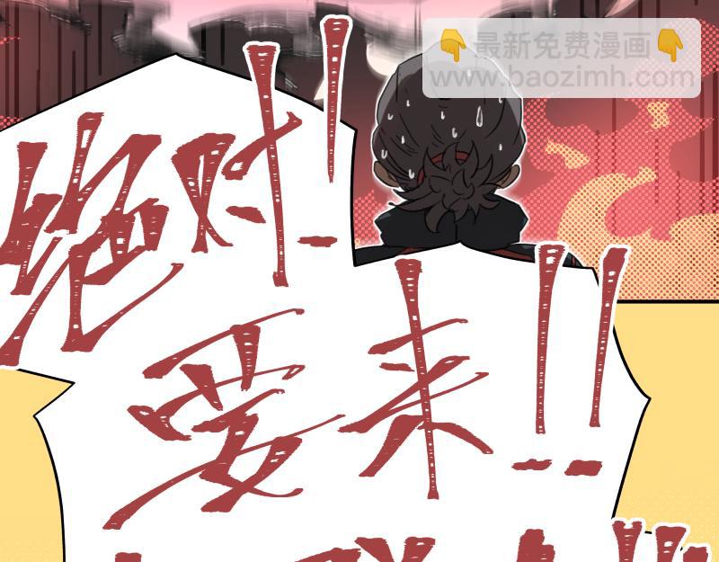 第90话 求什么，得什么(1/2)-第92话