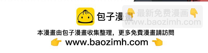 第90话 求什么，得什么(1/2)-第92话