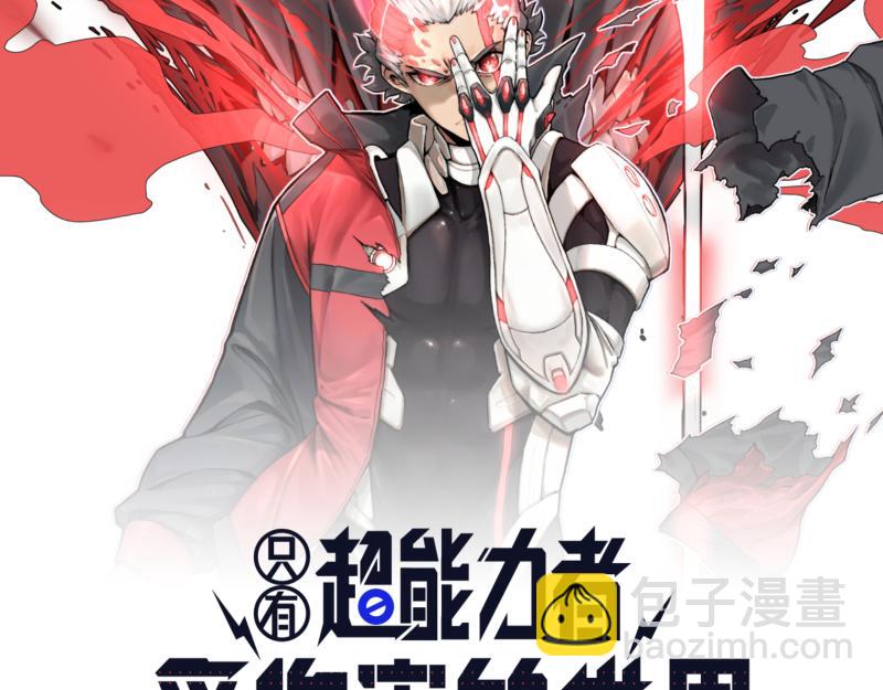 第90话 求什么，得什么(1/2)-第92话