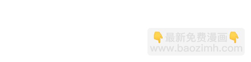 第90话 求什么，得什么(1/2)-第92话