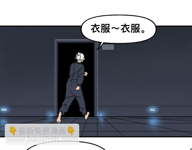 第92话 似是故人来-第94话