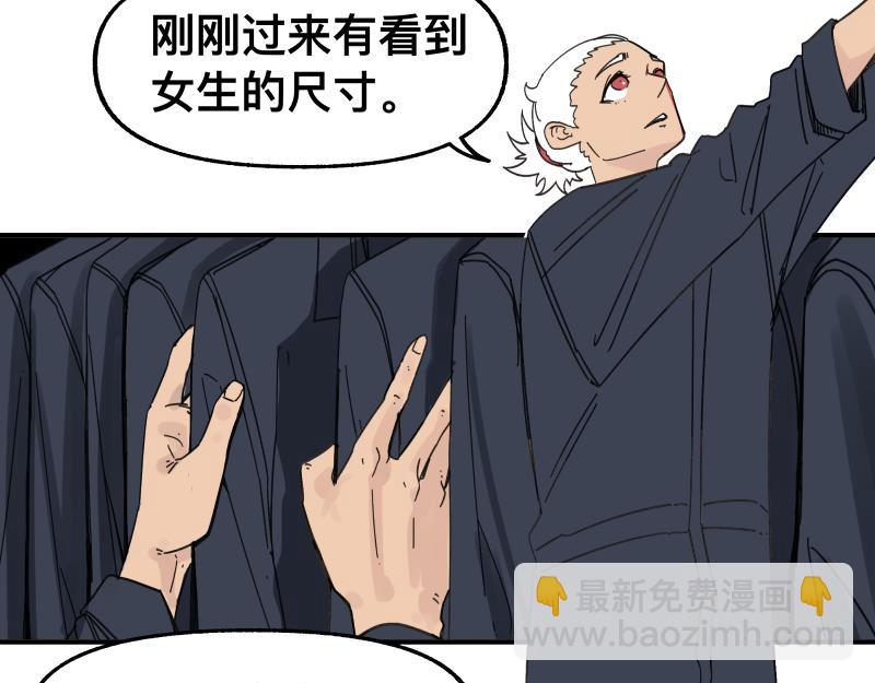 第92话 似是故人来-第94话